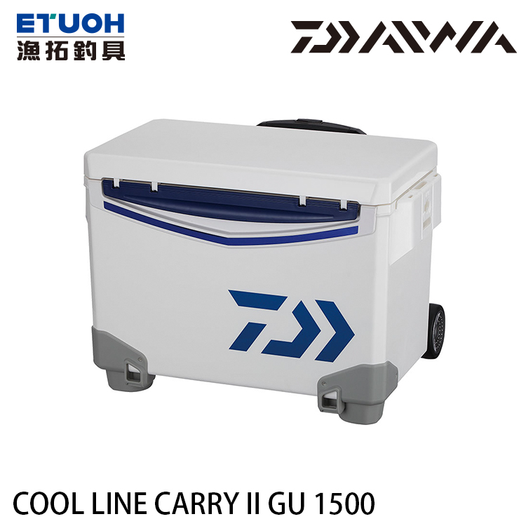 DAIWA COOL LINE CARRY II GU 1500 15L [硬式冰箱]